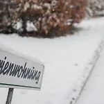 Welcome In - Winterberg - Gemuetliche Ferienwohnung In Der Naehe Des Zentrums Und Des Skigebiets * 温特贝格